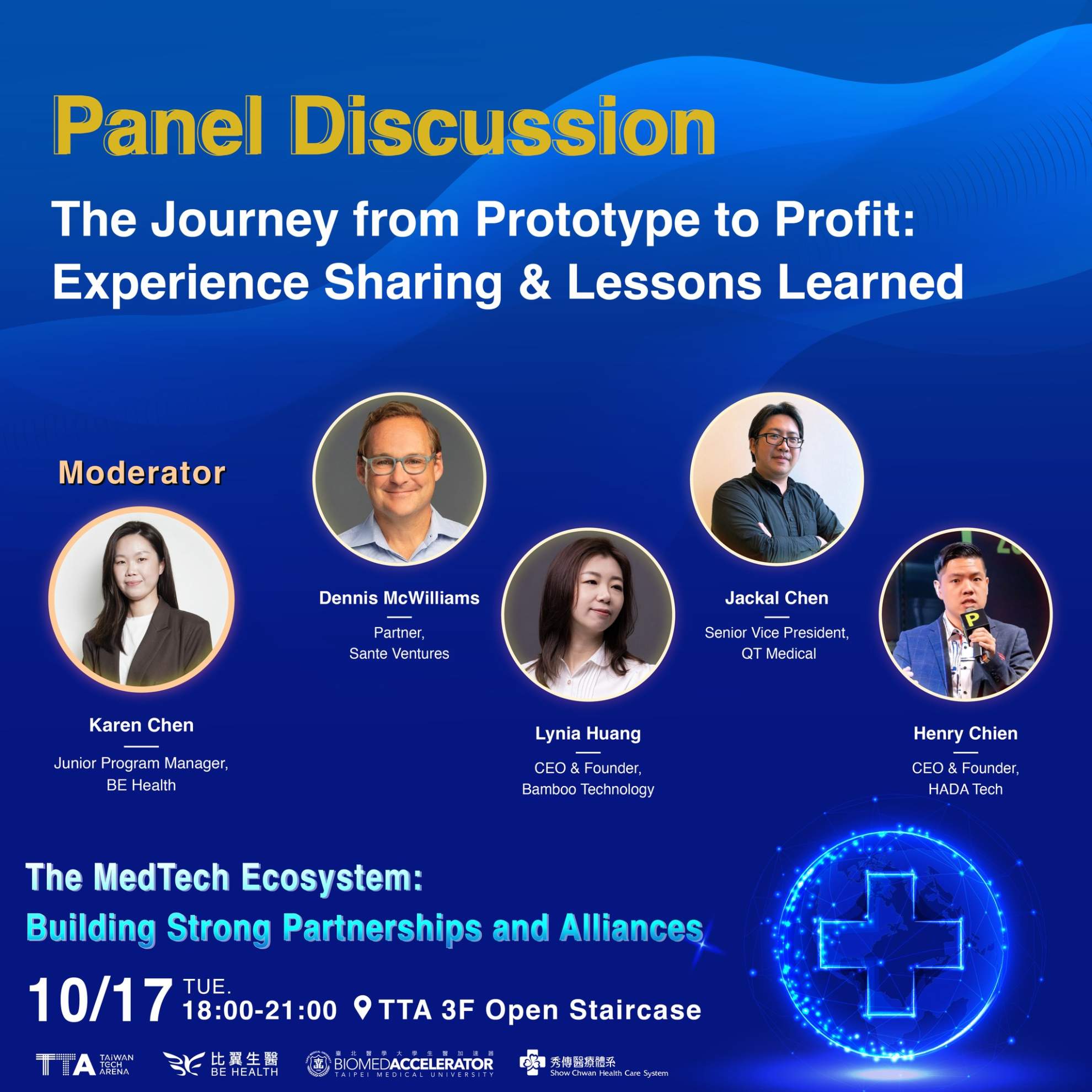 2023.10.17 【The MedTech Ecosystem: Building Strong Partnerships and Alliances】 2023.10.17 【The MedTech Ecosystem: Building Strong Partnerships and Alliances】