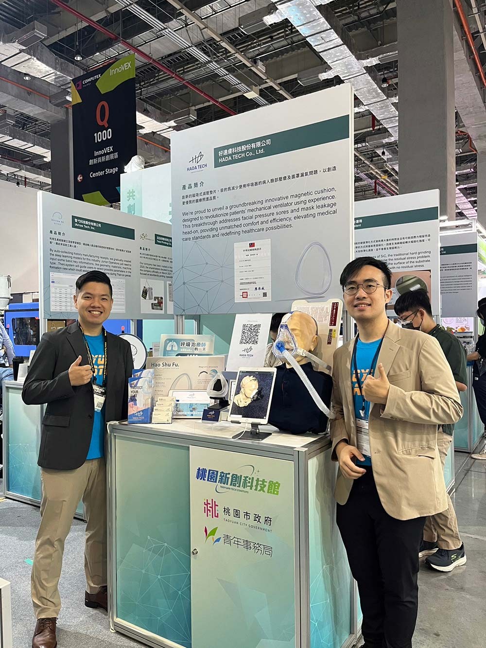 2023.05.29 - 06.02 InnoVEX展示会 | アジアのイノベーションハブ 2023.05.29 - 06.02 InnoVEX展示会 | アジアのイノベーションハブ